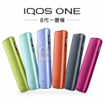 【6色】蒸汽奇遇加熱菸主機全家型號現貨 IQOS ILUMA i One日本原裝一體機 適用TEREA煙彈