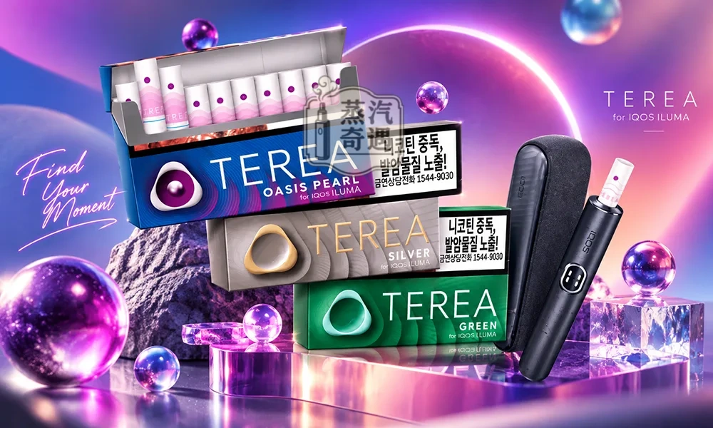 【14種口味】蒸汽奇遇7 11 加熱菸口味推薦韓版TEREA煙彈 IQOS ILUMA主機專用 加熱菸彈 整條(10包) 換新包裝