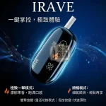 IRAVE 二回機黑色 相容 IQOS TEREA 專用｜一根菸抽兩次