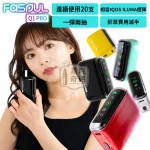 Fasoul Q1 Pro 二回機 相容 TEREA / SENTIA 支援一彈兩抽 5色現貨 20支續航